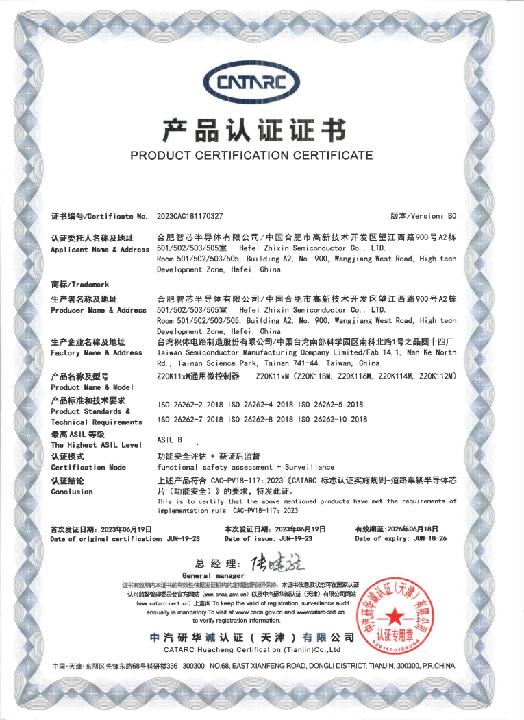 微信图片_20240702164624.png