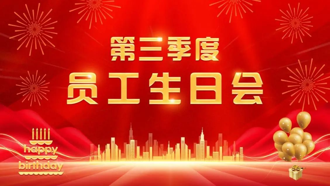 微信图片_20240819091312.jpg