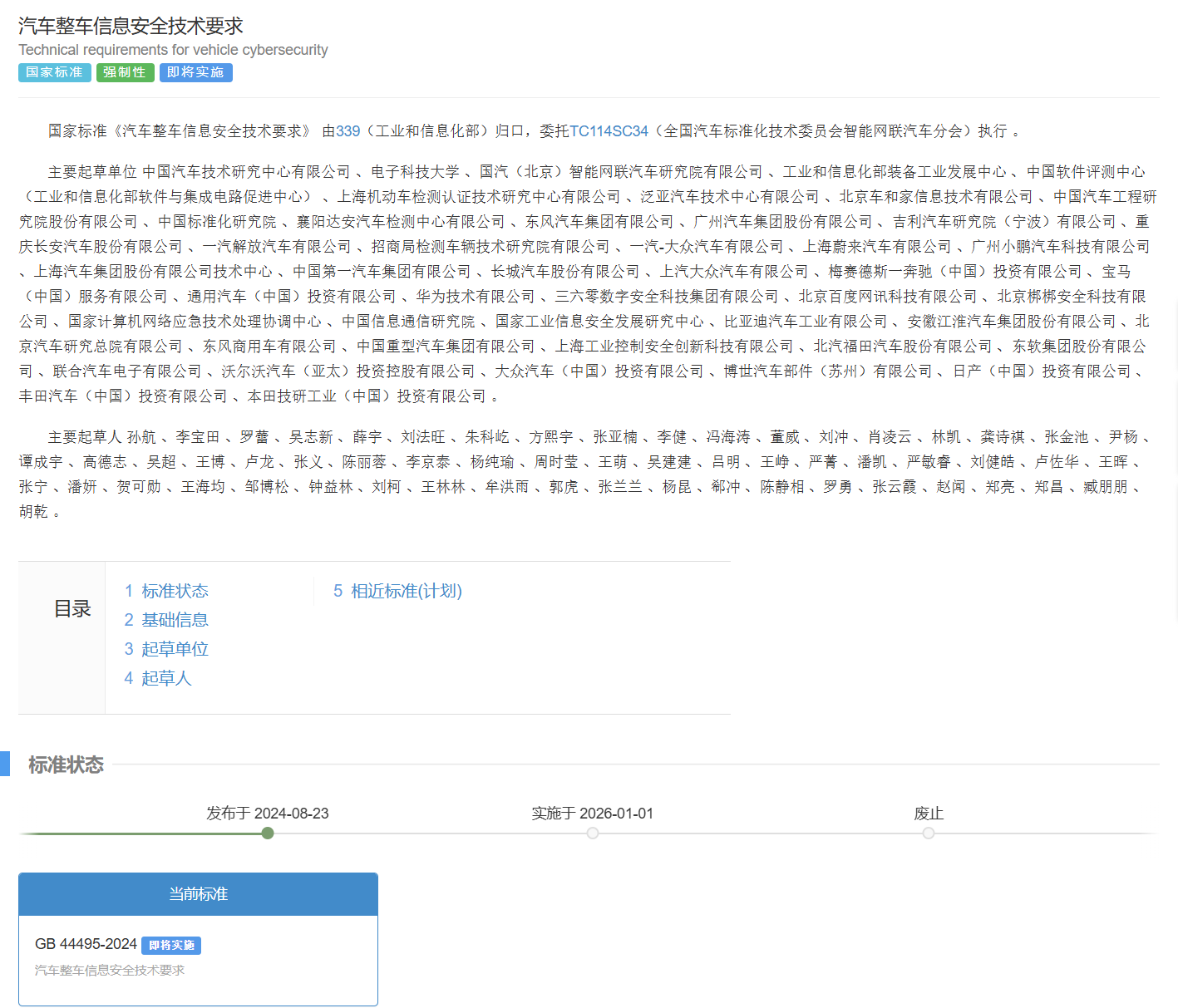 微信图片_20240827083332.png