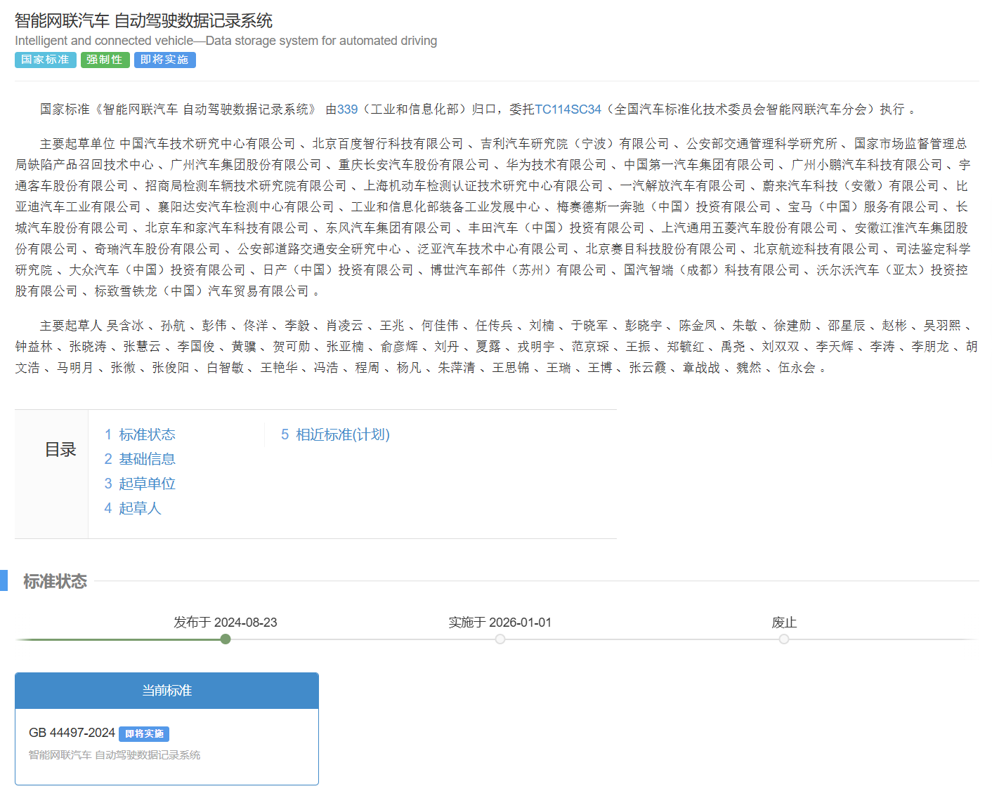 微信图片_20240827083351.png