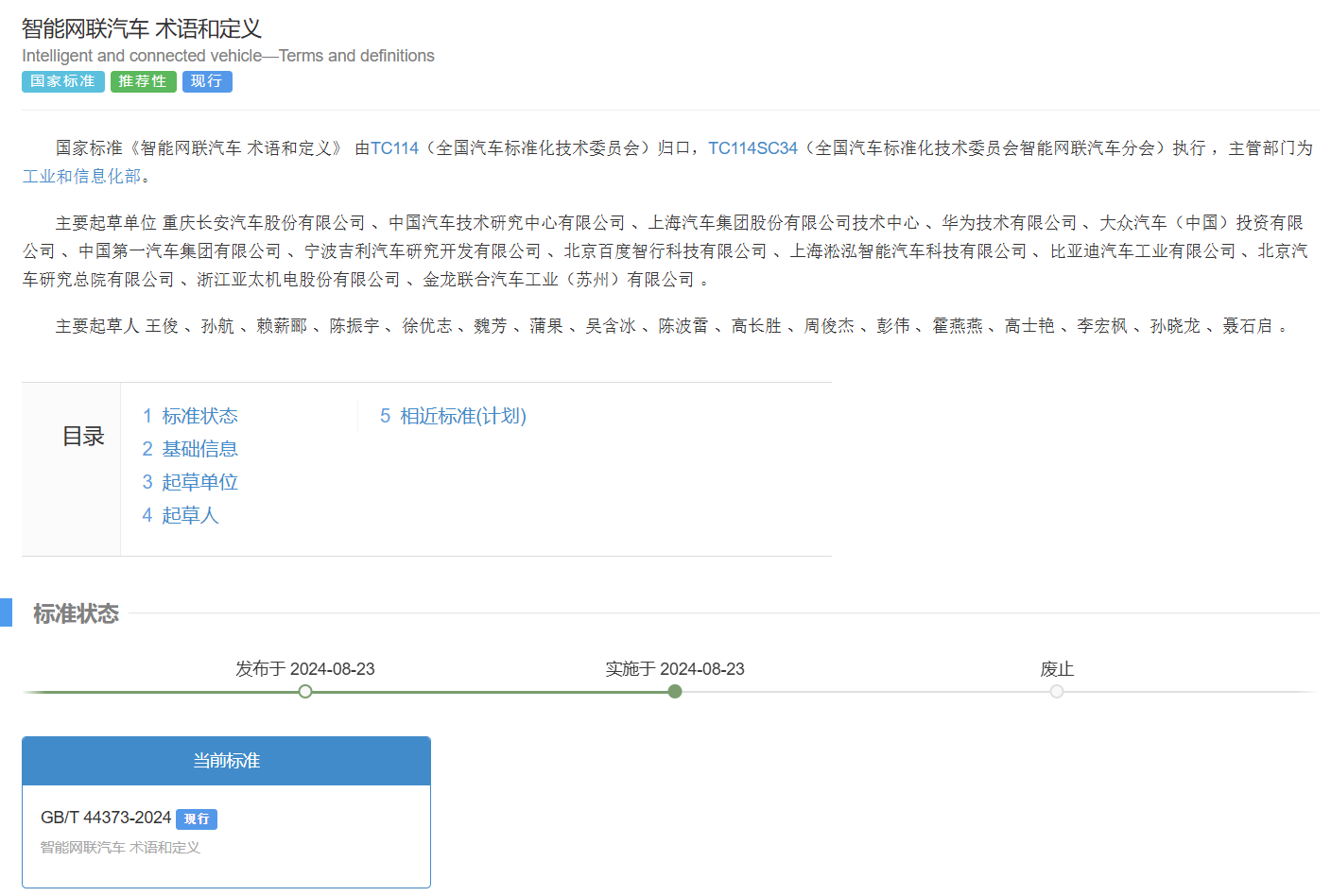 微信图片_20240827083359.png