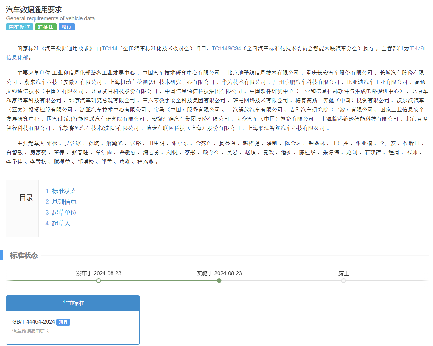 微信图片_20240827083402.png