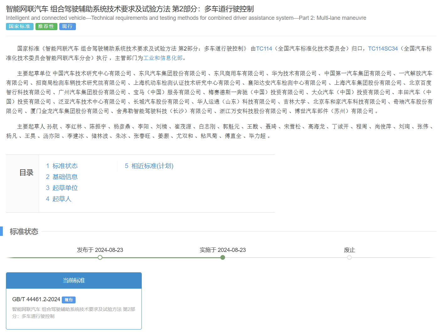 微信图片_20240827083410.png